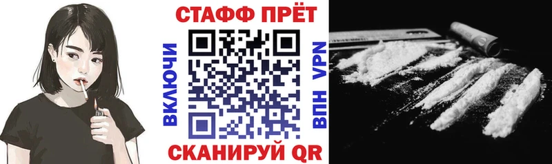 Продажа наркотиков Староминская Псилоцибиновые грибы  СОЛЬ  Мефедрон  Конопля 