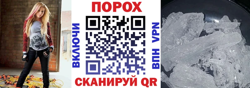 darknet Telegram  Староминская  Amphetamine 98%  где можно купить  