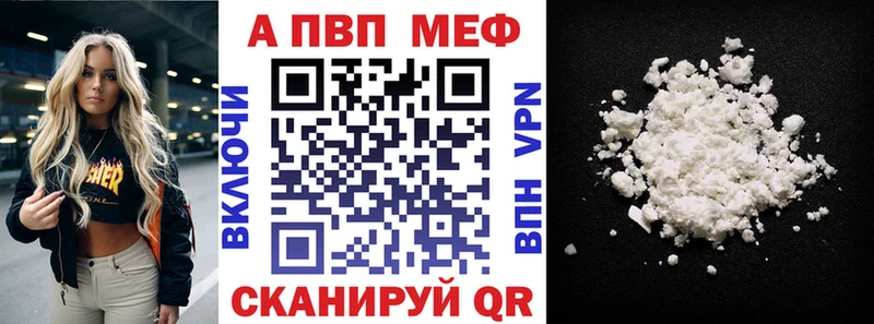 хочу Староминская Alpha-PVP СК