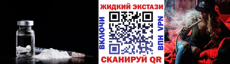 БУТИРАТ BDO 33%  kraken зеркало  Староминская 