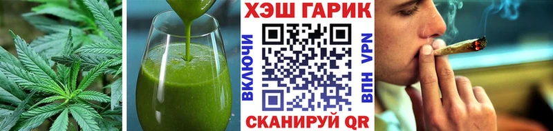 Еда ТГК конопля  Староминская 