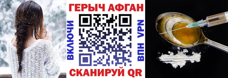 закладки  Староминская  сайты даркнета как зайти  ГЕРОИН белый 