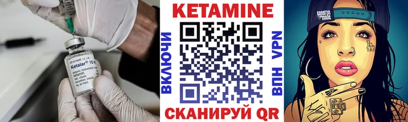 блэк спрут ССЫЛКА  Староминская  КЕТАМИН ketamine  продажа наркотиков 