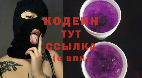 трава Елизово