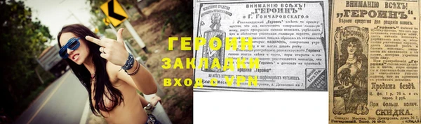 трава Елизово