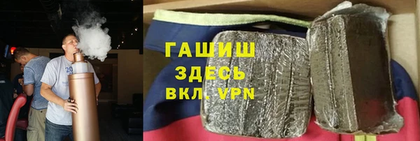 трава Елизово