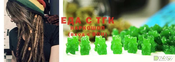 трава Елизово
