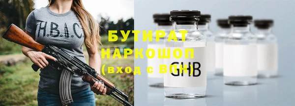 трава Елизово