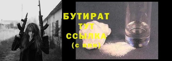 прущие крисы Ельня