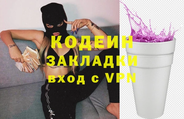 трава Елизово