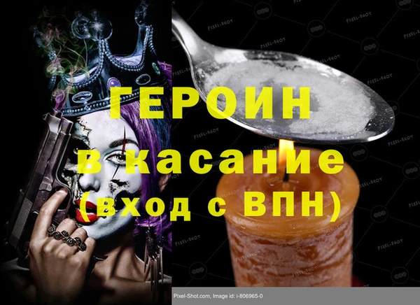 трава Елизово
