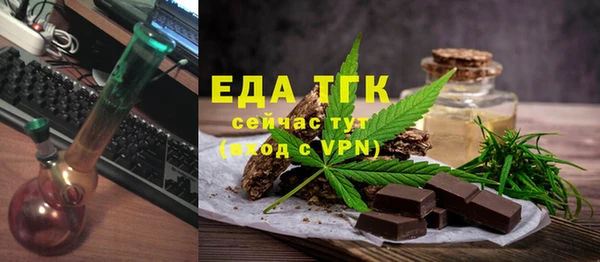 прущие крисы Ельня