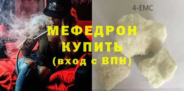 дмт Елабуга