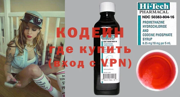 трава Елизово