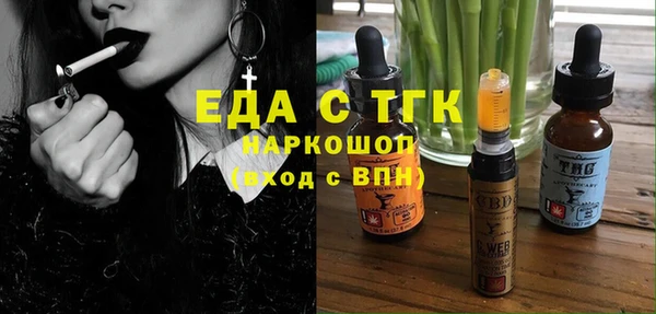 прущие крисы Ельня