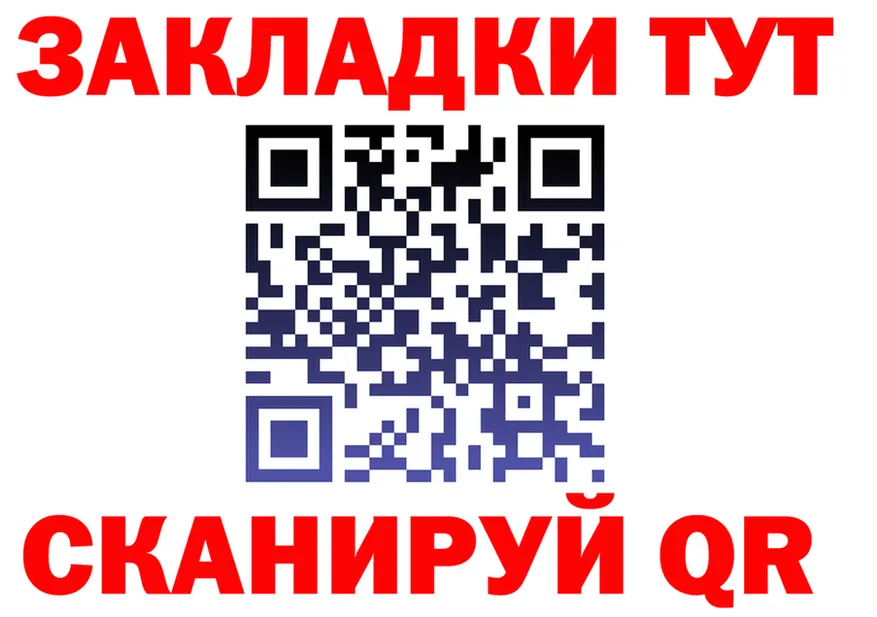 ТГК концентрат вход дарк нет OMG Староминская