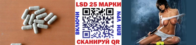 LSD-25 экстази ecstasy  Староминская 