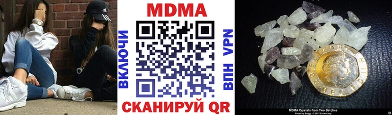 MDMA кристаллы  Староминская 