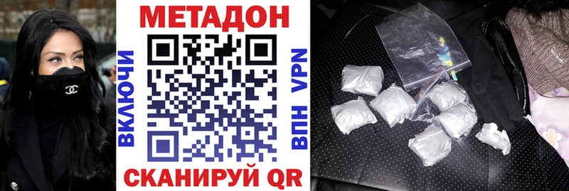 маркетплейс наркотические препараты  Староминская  Метадон methadone  хочу наркоту 