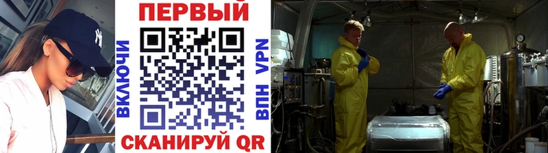 что такое наркотик  Староминская  МЕТАМФЕТАМИН мет 