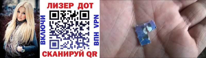 Марки 25I-NBOMe 1,8мг  дарк нет формула  Староминская  наркота 