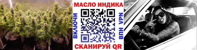 Дистиллят ТГК вейп  Староминская 